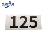 华夏京铁城 数字标牌 HXBP005 个