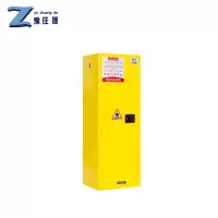 豫庄德防火防爆柜A-22台