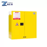 豫庄德防火防爆柜A-30台