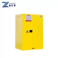 豫庄德防火防爆柜A-90台