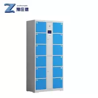 豫庄德存包柜12密码台