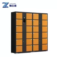 豫庄德存包柜24微信台
