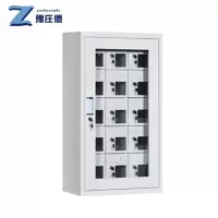 豫庄德手机充电柜15门台