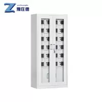 豫庄德手机充电柜24门台