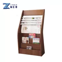 豫庄德报刊架A款个