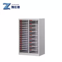 豫庄德A4文件柜9层台