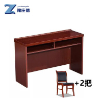 豫庄德课桌椅1.2m组