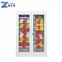 豫庄德安全帽存放柜1.8m台