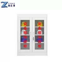 豫庄德安全帽存放柜16顶台