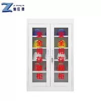 豫庄德安全帽存放柜20顶台
