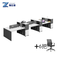 豫庄德职员桌六人椅组