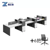 豫庄德职员桌六人椅组
