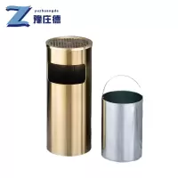 豫庄德垃圾桶25cm个