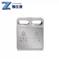 豫庄德户外垃圾桶双桶个