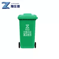 豫庄德翻盖垃圾桶加厚个