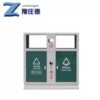 豫庄德分类垃圾桶A款个