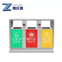 豫庄德分类垃圾桶B款个