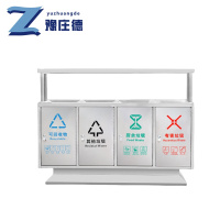 豫庄德分类垃圾桶C款个
