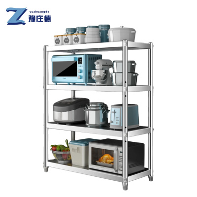 豫庄德不锈钢置物架四层组