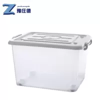 豫庄德储物箱大号个