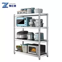 豫庄德收纳架1.5m组