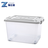 豫庄德收纳盒塑料个