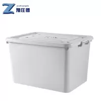 豫庄德收纳箱 塑料个