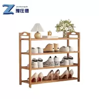 豫庄德收纳鞋架0.7m个