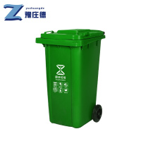 豫庄德厨余垃圾桶带轮个