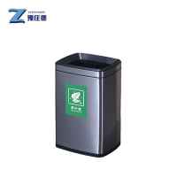 豫庄德茶渣桶20L个