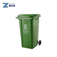 豫庄德 户外垃圾桶120L个