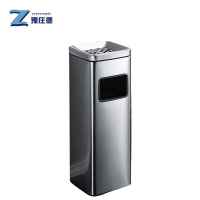 豫庄德室内垃圾桶25cm个