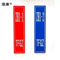 侧面前铭牌(40×170mm 双色板 雕刻 双面胶)1块