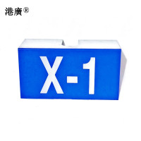 电缆盒反光牌(200x150mm 塑料 反光膜)1块