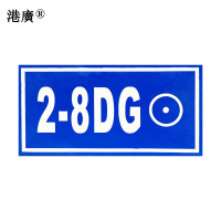 轨道电路反光牌(300×150mm 铝 塑料 反光膜)1块