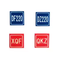 四柱电源铭牌 15×20mm 塑料 1个