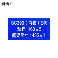 框架标识(140×40mm 反光膜 PVC)1张