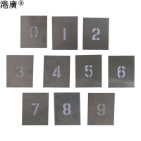信号字模(40x60mm 0-9 铝 PVC)1套