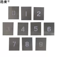 信号字模(40x60mm 0-9 铝 PVC)1套