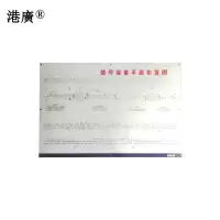 站场平面图 870×2300mm 亚克力 1套