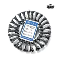 钢丝打草轮(打草机割草机配件)