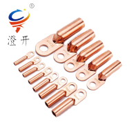 澄开 铜鼻子接线端子 DT-70平方/个(需要镀锡请备注)