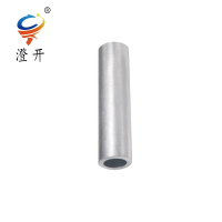 澄开 铝连接管 GL 120/个