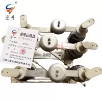 澄开 隔离开关 三级(H)GW4-15/630A/台