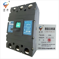 澄开 断路器 JBM1-160H 20-160A/台