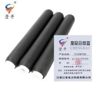 澄开 三芯冷缩中间 JLS-10/3.4 300-400/套