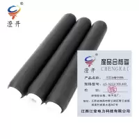澄开 三芯冷缩中间 JLS-10/3.4 300-400/套