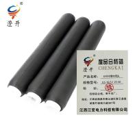 澄开 三芯冷缩中间头 JLS-10/3.1 25-50/套