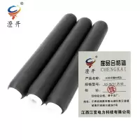 澄开 三芯冷缩中间头 JLS-10/3.1 25-50/套