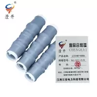 澄开 三芯冷缩户内终端 NLS-10/3.1 25-50/套